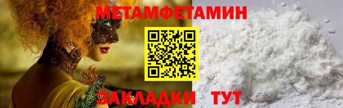 Amphetamine Premium Братск