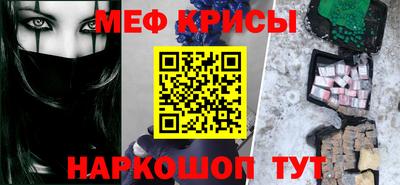 мяу мяу мука Татарск