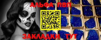 прущая мука Тара