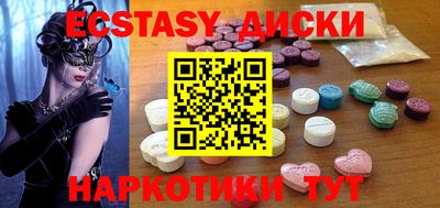 мяу мяу мука Татарск