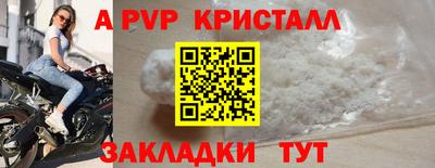 мяу мяу мука Татарск