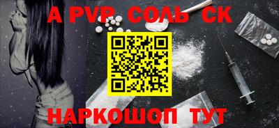 прущая мука Тара