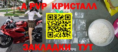 прущая мука Тара
