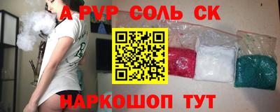 прущая мука Тара