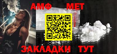 мяу мяу мука Татарск