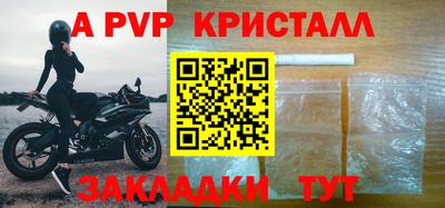 мяу мяу мука Татарск