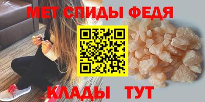 мяу мяу мука Татарск