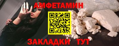 мяу мяу мука Татарск