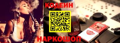 мяу мяу мука Татарск