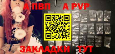 прущая мука Тара