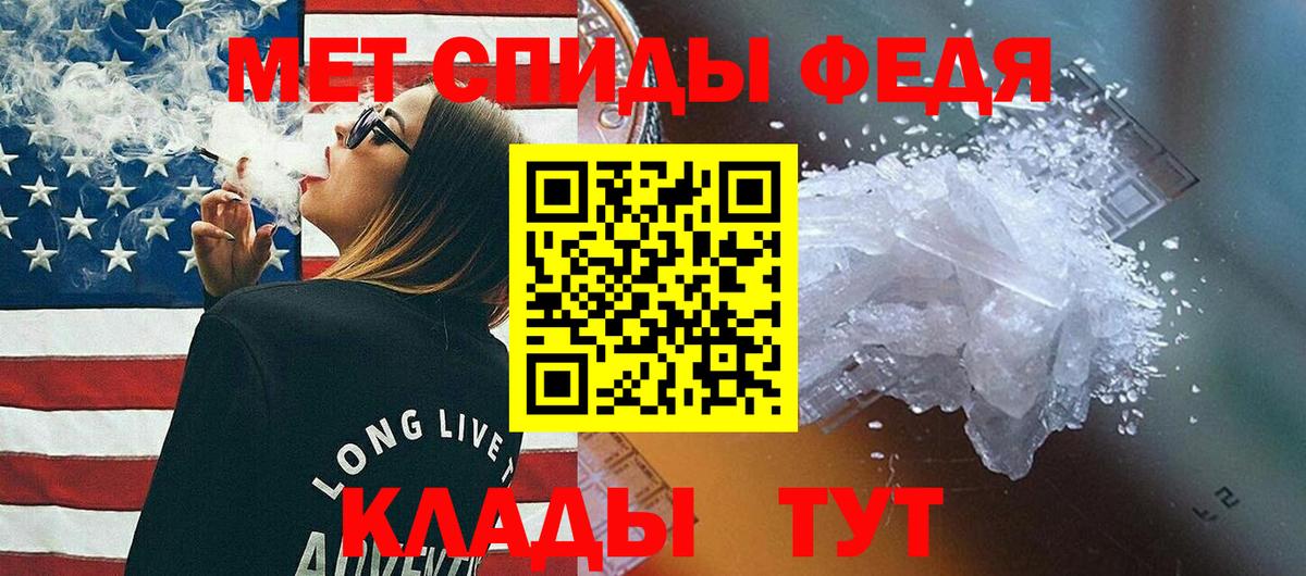 Первитин пудра  Первитин пудра  Братск  Вход с VPN 
