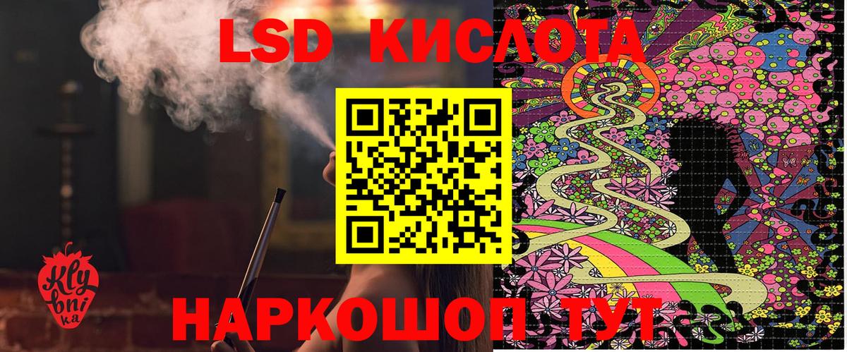 Братск  Наркотические марки 1500мкг  Вход с VPN 