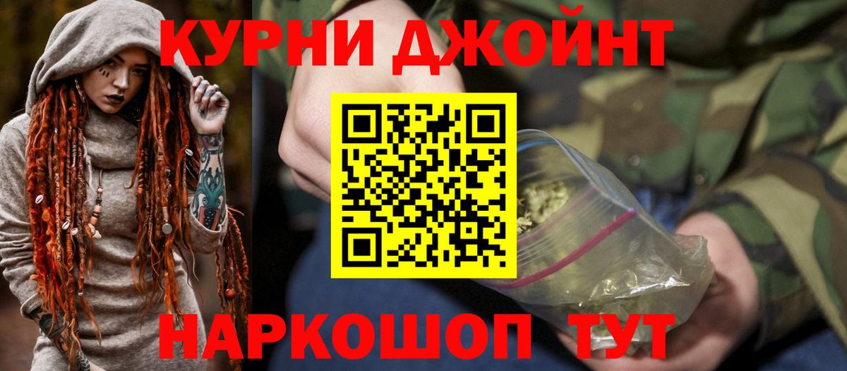 МАРИХУАНА OG Kush  Вход с VPN  Братск  Бошки марихуана Amnesia 